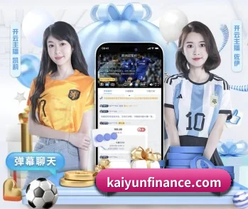 赛前预测与数据模型 - kaiyun